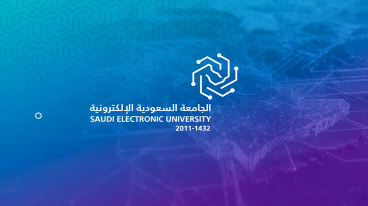 تخصصات الجامعة السعودية الإلكترونية للبنات