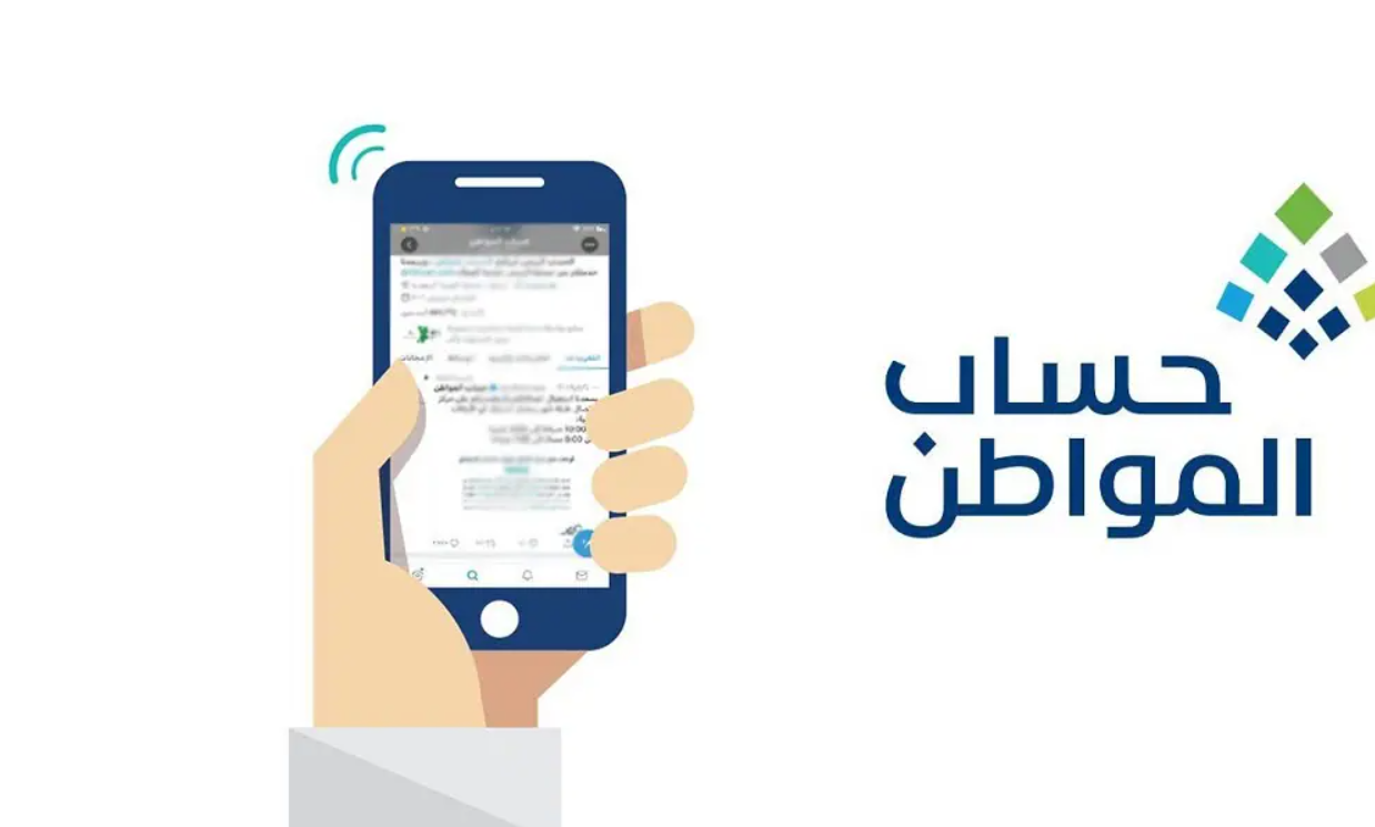 شروط حساب المواطن للمتزوجين