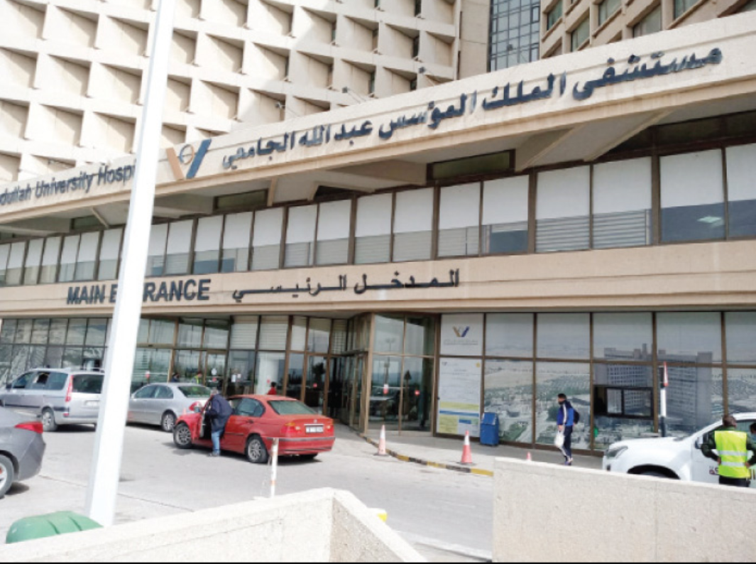 رواتب مستشفى الملك عبدالله الجامعي
