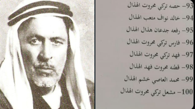 سحب الجنسية الكويتية