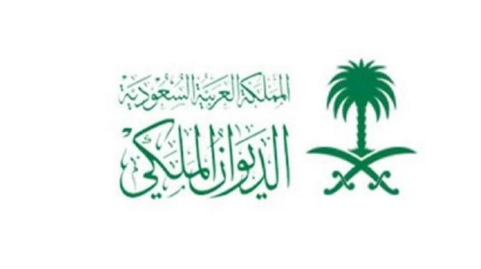 الأمير فيصل بن خالد بن سعود بن محمد آل سعود