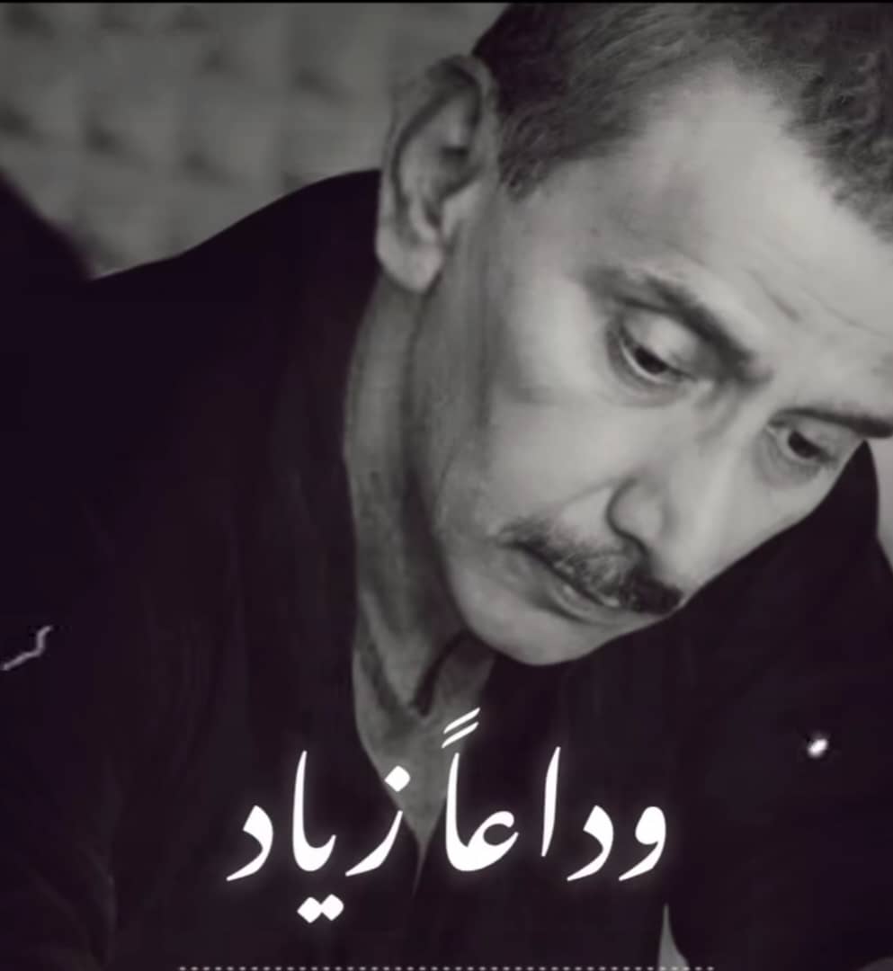 مرض زياد الرحباني