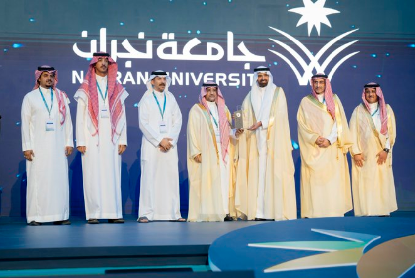 جامعة نجران 1447