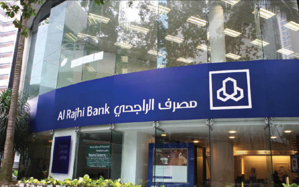 فتح حساب بنكي في الراجحي