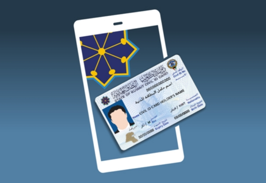 إضافة بطاقات الأبناء في تطبيق هويتي
