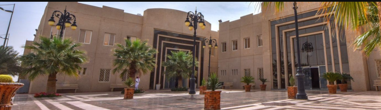 بوابة الدخول الموحد جامعة حائل