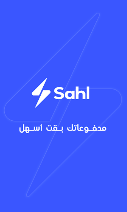 استخراج شهادات تأمين الأسرة