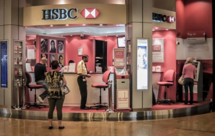فروع بنك HSBC في الإمارات