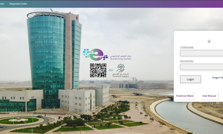 بلاك بورد جامعة جازان
