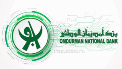 فتح حساب بنك أمدرمان الوطني