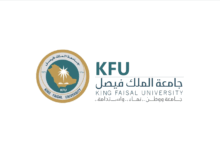 الخارطة الاكاديمية لجامعة الملك فيصل