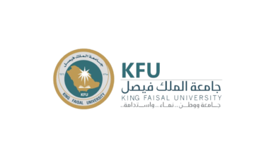 الخارطة الاكاديمية لجامعة الملك فيصل