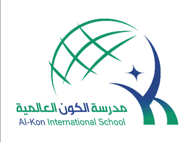 رواتب مدرسة الكون العالمية بجدة