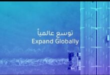 رواتب بنك التصدير والاستيراد السعودي