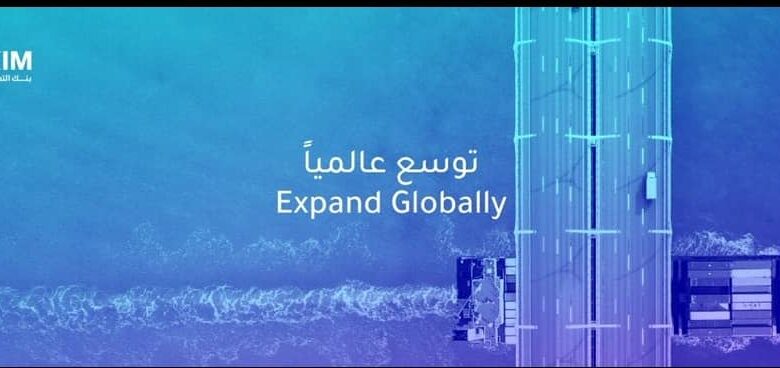 رواتب بنك التصدير والاستيراد السعودي