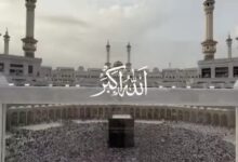 موعد عيد الأضحى 2025
