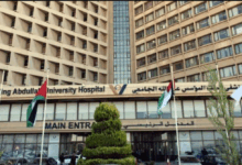 رواتب مستشفى الملك عبدالله الجامعي