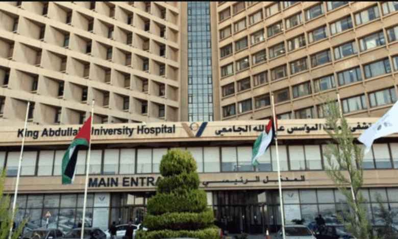 رواتب مستشفى الملك عبدالله الجامعي