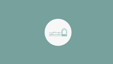 تخصصات جامعة الأمير سطام بن عبدالعزيز