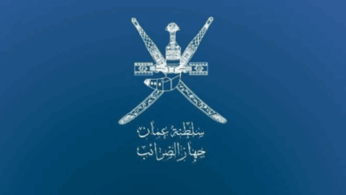 رقم هاتف جهاز الضرائب في سلطنة عمان