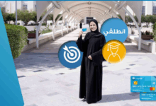 فتح حساب في مصرف قطر الإسلامي QIB