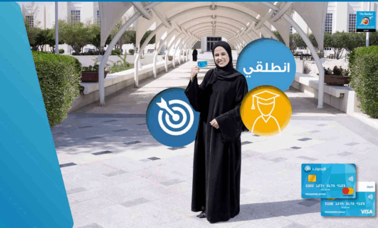 فتح حساب في مصرف قطر الإسلامي QIB