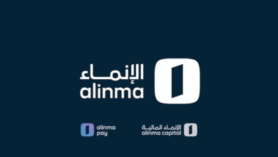 فتح حساب بنك الإنماء أون لاين