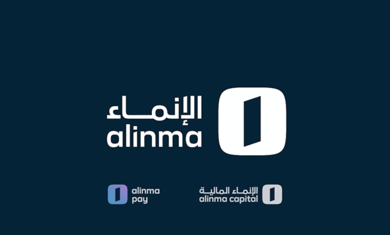 فتح حساب بنك الإنماء أون لاين