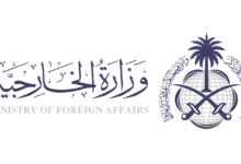 الاستعلام عن تأشيرة السعودية