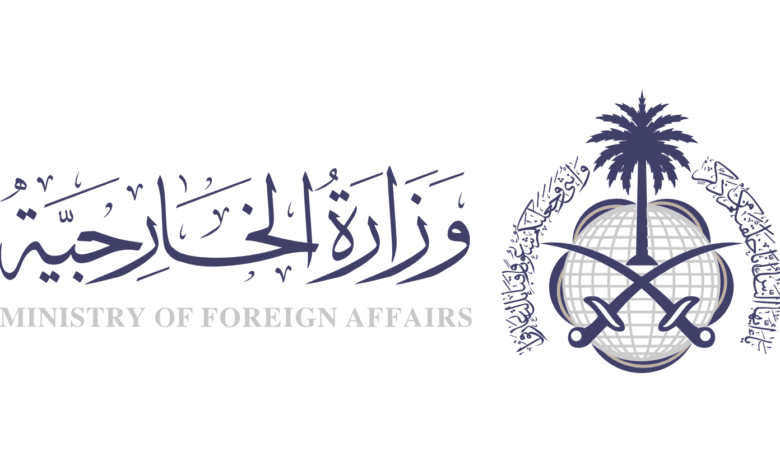 الاستعلام عن تأشيرة السعودية