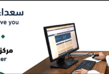 قانون ضريبة دخل على الأفراد في سلطنة عمان