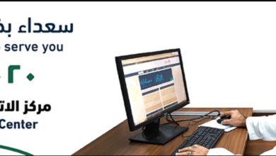 قانون ضريبة دخل على الأفراد في سلطنة عمان
