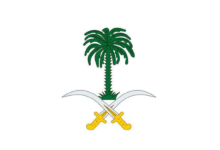 الأمير فيصل بن خالد بن سعود بن محمد آل سعود