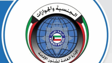 نظام نقل الإقامة في الكويت