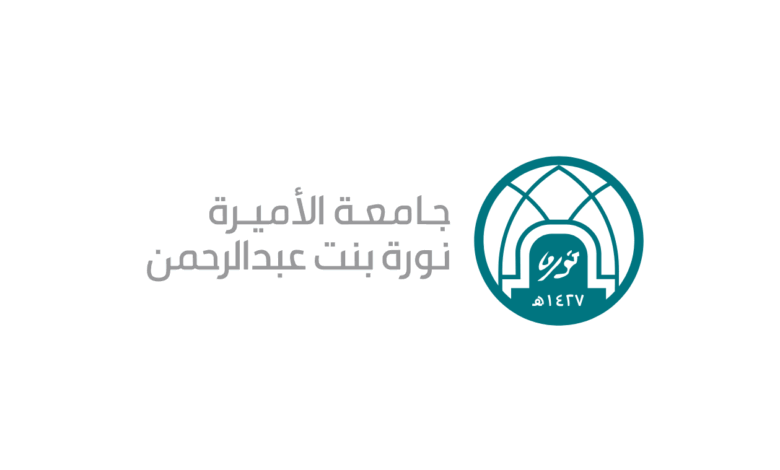 التسجيل في جامعة الأميرة نورة عن بعد