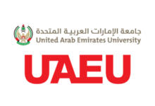 شروط القبول في جامعة الإمارات العربية المتحدة