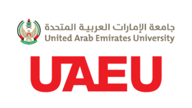 شروط القبول في جامعة الإمارات العربية المتحدة