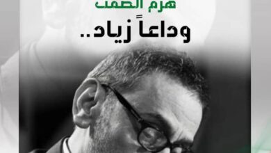 وفاة زياد الرحباني