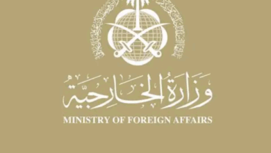 التقديم على وظائف وزارة الخارجية السعودية
