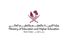 التسجيل في برامج الابتعاث الحكومي في قطر