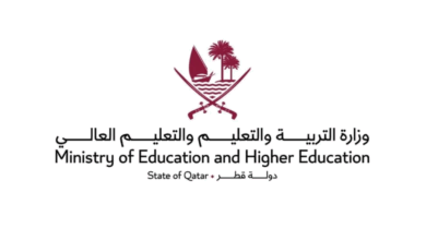التسجيل في برامج الابتعاث الحكومي في قطر