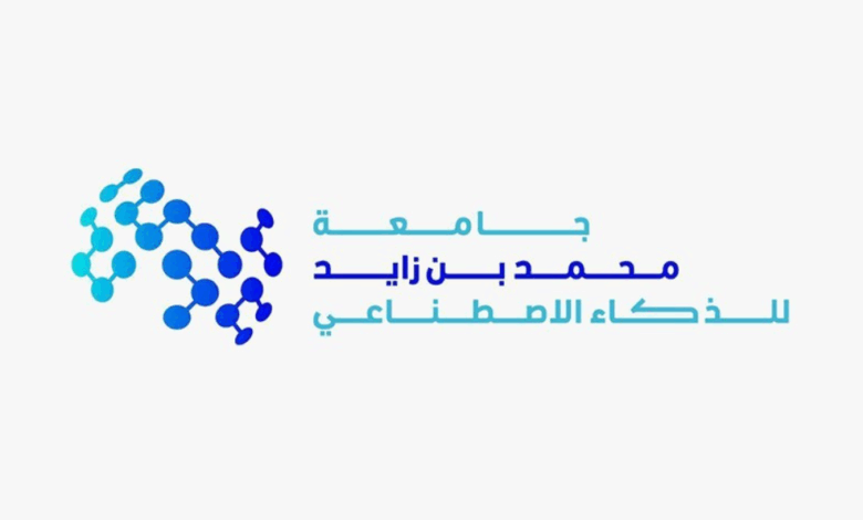 رسوم جامعة محمد بن زايد للذكاء الاصطناعي