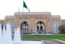 دبلوم جامعة الأميرة نورة عن بعد