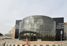 رسوم الجامعة السعودية الإلكترونية لبرامج الدبلوم