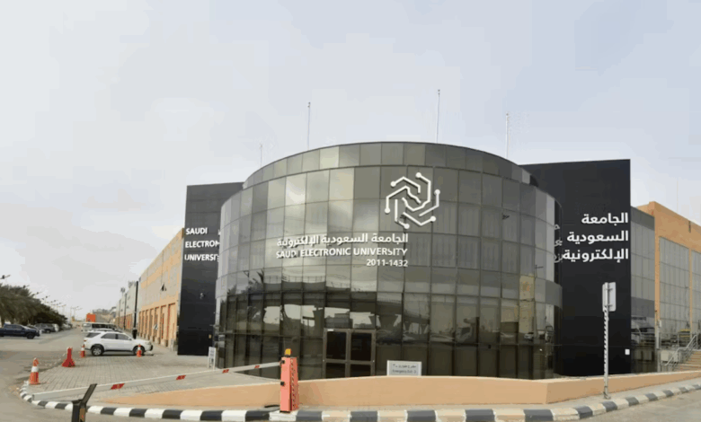 رسوم الجامعة السعودية الإلكترونية لبرامج الدبلوم