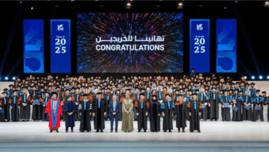 منحة جامعة حمد بن خليفة 2025