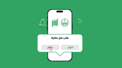 خدمة مبايعة المركبات للمشتري