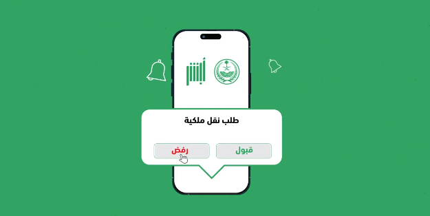 خدمة مبايعة المركبات للمشتري