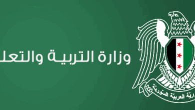 نتائج التاسع سوريا 2025