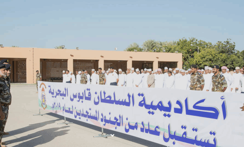 تجنيد سلاح الجو السلطاني العماني